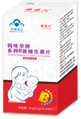 雅博人媽咪孕牌多種B族維生素片.png 雅博人媽咪孕牌多種B族維生素片.png