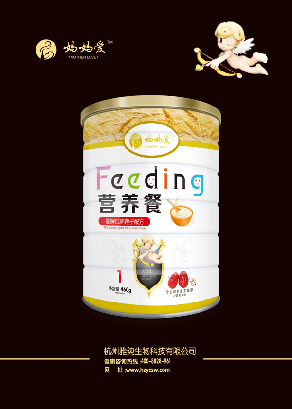 媽媽愛營養(yǎng)餐-健脾紅棗蓮子配方.jpg 媽媽愛營養(yǎng)餐-健脾紅棗蓮子配方.jpg