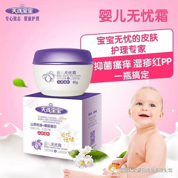 天線寶寶40g嬰兒無憂霜.webp.jpg 天線寶寶40g嬰兒無憂霜.webp.jpg