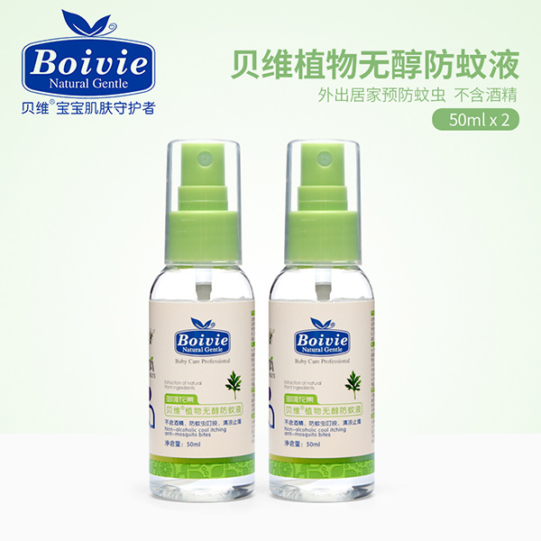 貝維植物無醇防蚊液.jpg 貝維植物無醇防蚊液.jpg
