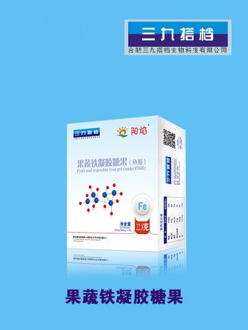 陽(yáng)焰果蔬鐵凝膠糖果.jpg 陽(yáng)焰果蔬鐵凝膠糖果.jpg