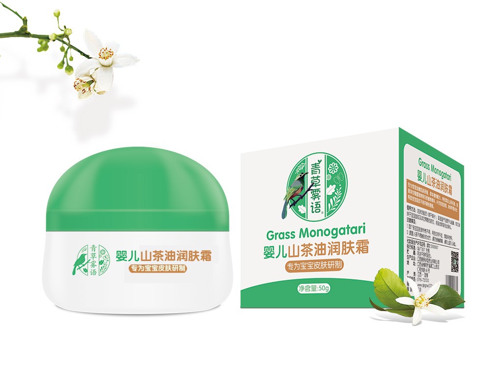 青草霧語(yǔ)嬰兒山茶油潤(rùn)膚霜