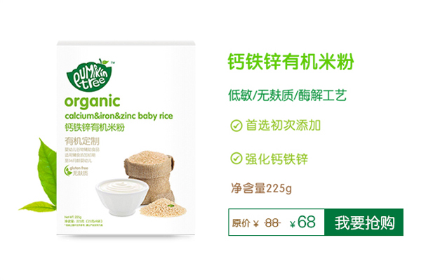  Pumpkin Tree�ϹϘ��\�F�}�ЙC�׷�