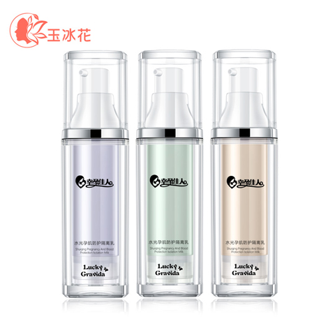 玉冰花水光孕肌防護隔離乳.jpg 玉冰花水光孕肌防護隔離乳.jpg