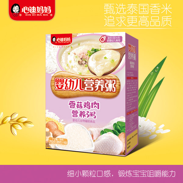 心迪媽媽嬰幼兒營養(yǎng)粥-香菇雞肉.jpg 心迪媽媽嬰幼兒營養(yǎng)粥-香菇雞肉.jpg