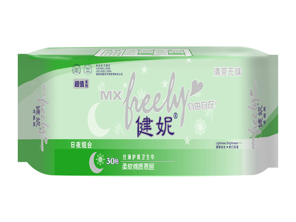 健妮超值日夜組合絲薄護翼衛(wèi)生巾棉面30片.jpg 健妮超值日夜組合絲薄護翼衛(wèi)生巾棉面30片.jpg