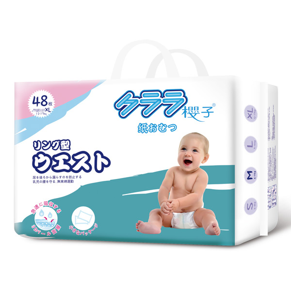 櫻子嬰兒紙尿褲XL48.jpg 櫻子嬰兒紙尿褲XL48.jpg