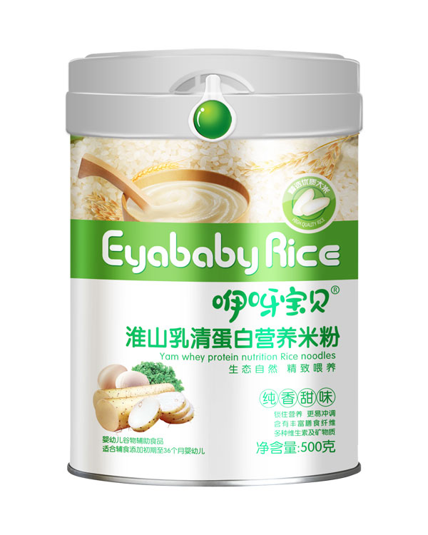 咿呀寶貝淮山乳清蛋白營(yíng)養(yǎng)米粉.jpg 咿呀寶貝淮山乳清蛋白營(yíng)養(yǎng)米粉.jpg