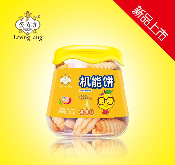 愛茵坊機能餅(香蕉味).jpg 愛茵坊機能餅(香蕉味).jpg