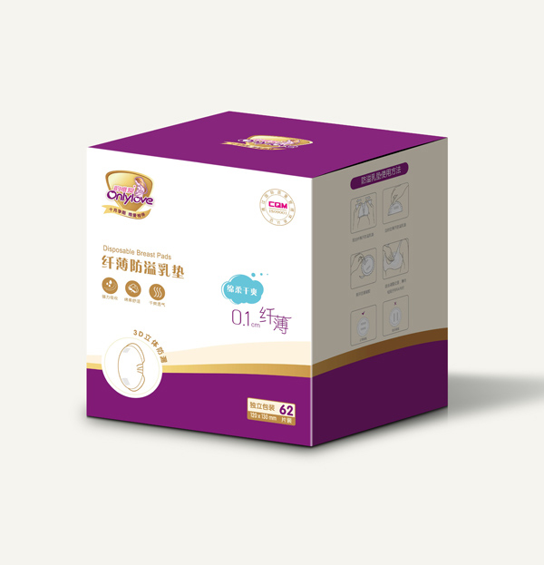 韻唯愛纖薄防溢乳墊