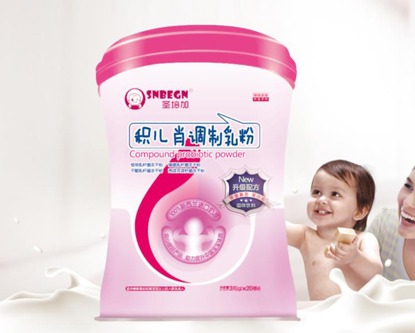 圣培加積兒肖調(diào)制乳粉.jpg 圣培加積兒肖調(diào)制乳粉.jpg