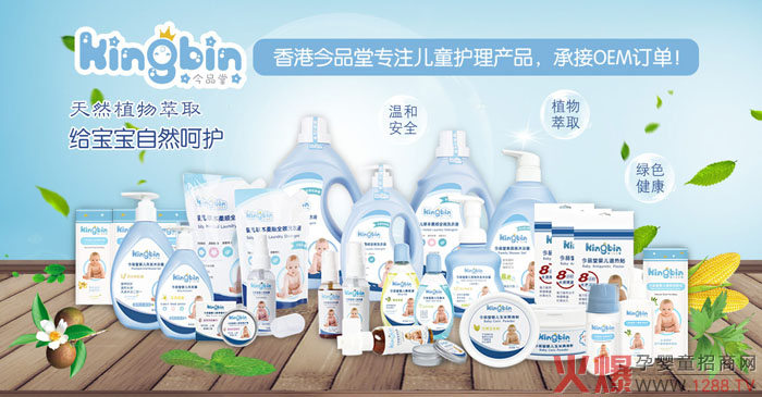 ��Ʒ�Ë�ͯϴ�o(h��)��2019������������Ȼֲ����ȡ���Gɫ��������ҽ�(j��ng)�N�̠�����ӆ��