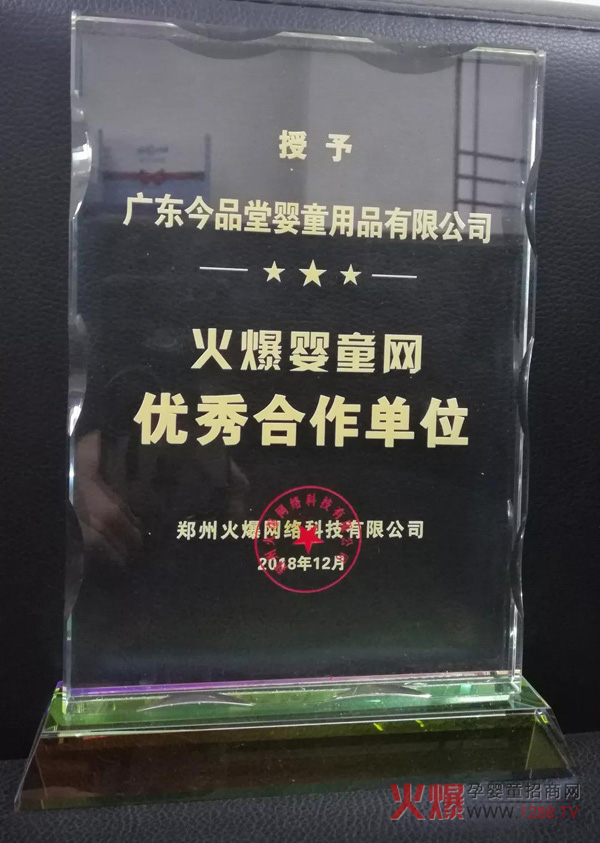 ϲӍ����۽�Ʒ��ϲ�@�𱬋�ͯ�W(w��ng)����(y��u)�������λ��