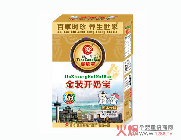 �������۳����ô�k��Ӿ����ͯ�����b�_�̌�����Q