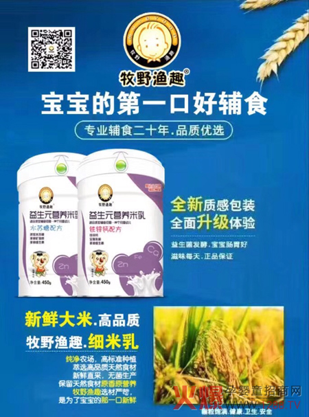 ��Ұ�OȤ20�ꌣ�I(y��)�oʳ�����Ґ��Ҽҡ��P(gu��n)�����������Ʒ�|(zh��)���ȃr(ji��)�����Ĵ����ߣ�׌����u��ٍ��