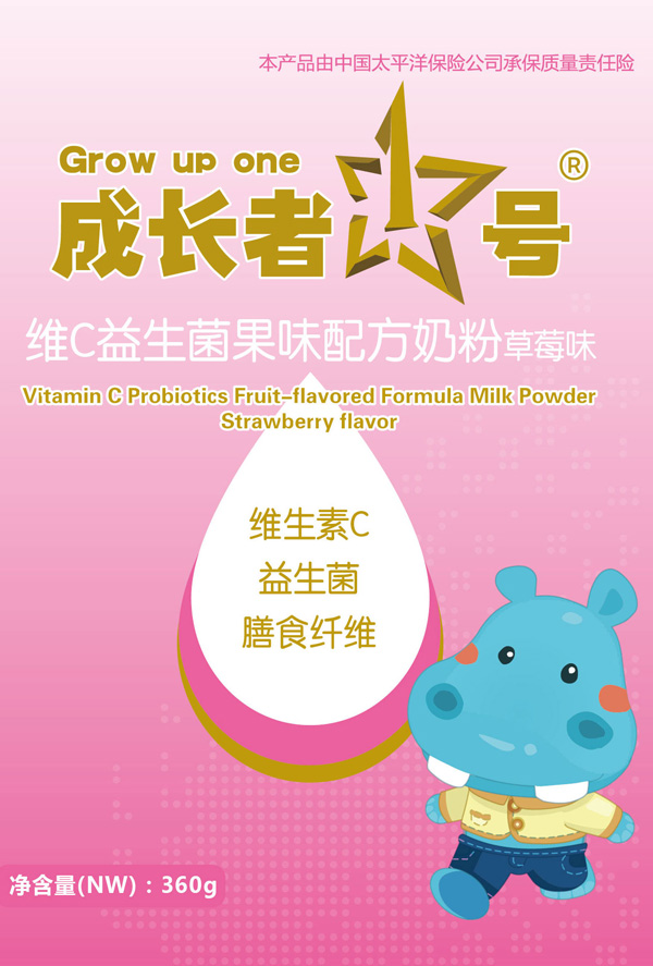 成長者1號(hào)維C益生菌果味配方奶粉(草莓味)介紹_04_02.jpg