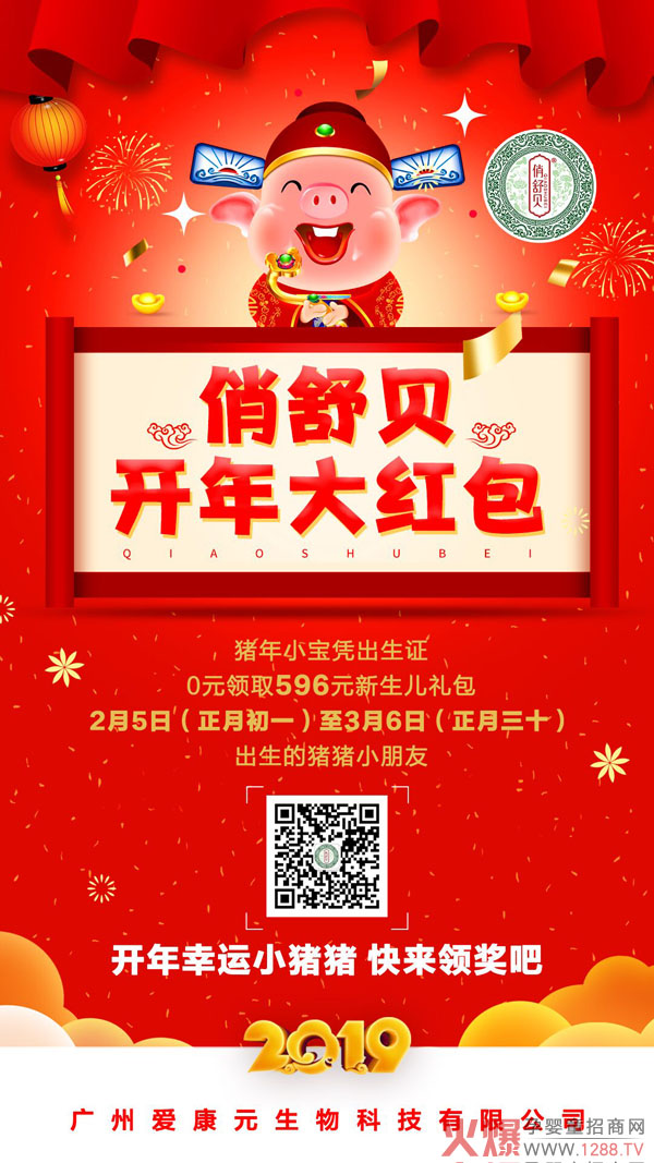 ����ؐ�_���t�����(d��ng)�ű����u�����غöY���ȵ��ȵ�������r(ji��)ֵ596Ԫ�YƷ��