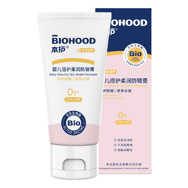 本護嬰兒倍護柔潤防皸膏.jpg 本護嬰兒倍護柔潤防皸膏.jpg