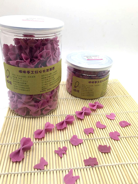 哆咪手工紅心火龍果面.jpg 哆咪手工紅心火龍果面.jpg