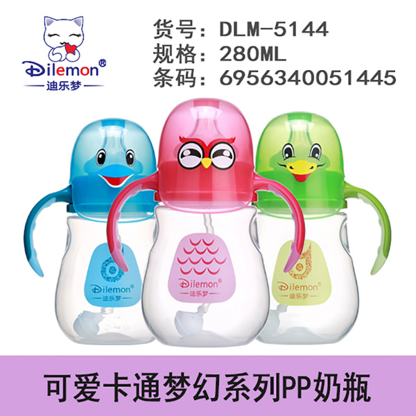 迪樂夢PP奶瓶5144.jpg