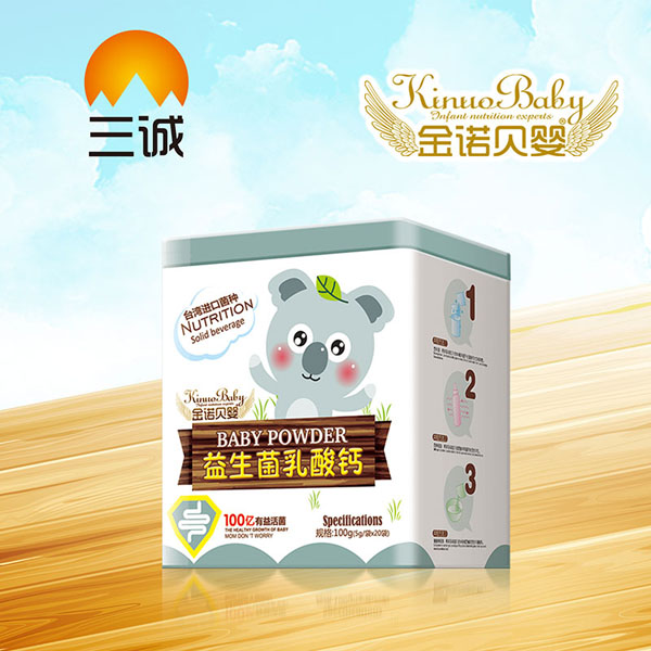 金諾貝嬰益生菌乳酸鈣5gX20.jpg 金諾貝嬰益生菌乳酸鈣5gX20.jpg