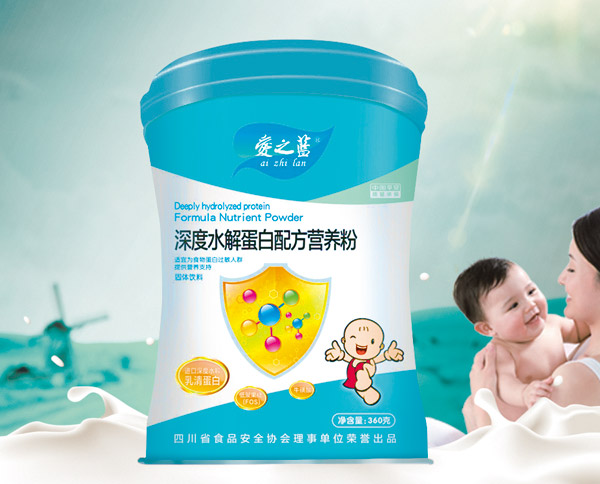 愛之藍(lán)深度水解蛋白配方營養(yǎng)粉.jpg 愛之藍(lán)深度水解蛋白配方營養(yǎng)粉.jpg