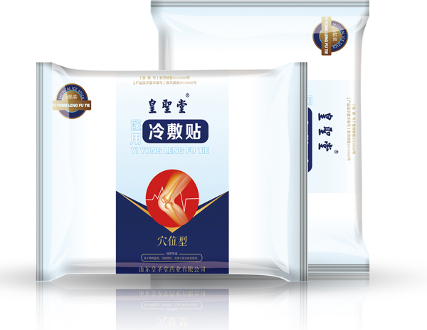 皇聖堂醫(yī)用冷敷貼2.jpg
