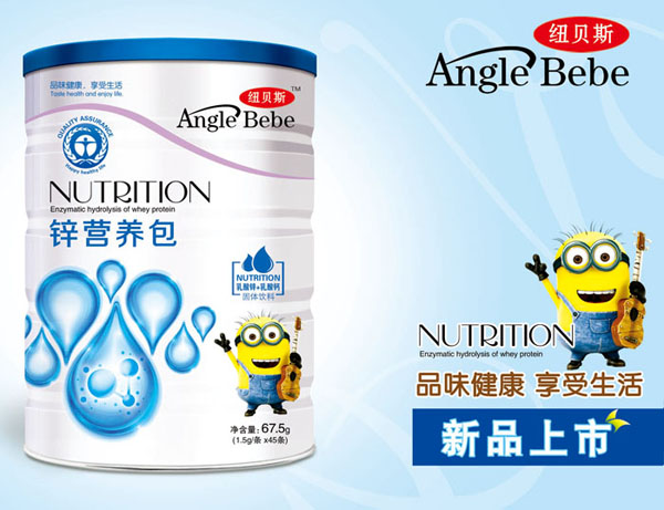 紐貝斯鋅營養(yǎng)包.jpg 紐貝斯鋅營養(yǎng)包.jpg