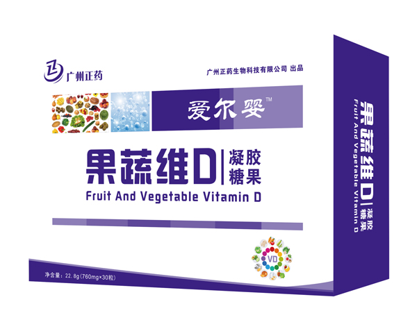 愛(ài)爾嬰果蔬維D凝膠糖果橫版