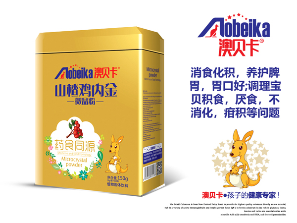 澳貝卡山楂雞內(nèi)金微晶粉.jpg 澳貝卡山楂雞內(nèi)金微晶粉.jpg