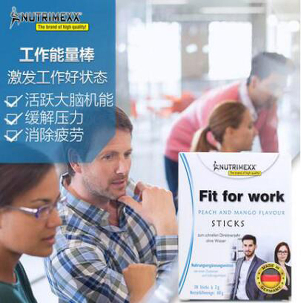 NUTRIMEXX維生素B族健康工作能量棒.jpg NUTRIMEXX維生素B族健康工作能量棒.jpg