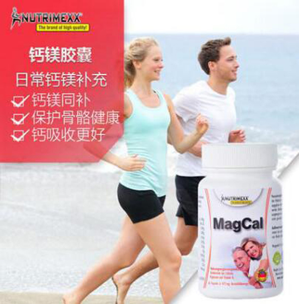 NUTRIMEXX鈣鎂同補膠囊