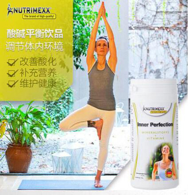 NUTRIMEXX內在酸堿平衡素