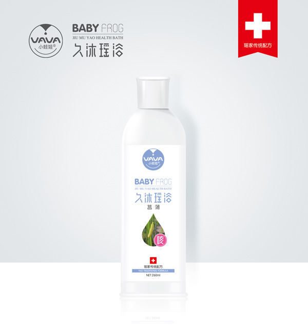 小蛙娃菖蒲久沐瑤浴-咳