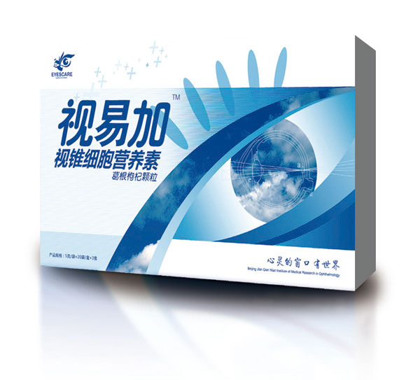 視易加視錐細胞營養(yǎng)素.jpg 視易加視錐細胞營養(yǎng)素.jpg