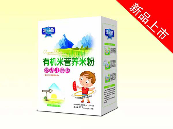 ζ�����ЙC(j��)�I(y��ng)�B(y��ng)�׷�-���׃�ԭζ ���b.jpg