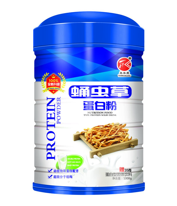 央央大風車蛹蟲草蛋白粉.jpg 央央大風車蛹蟲草蛋白粉.jpg