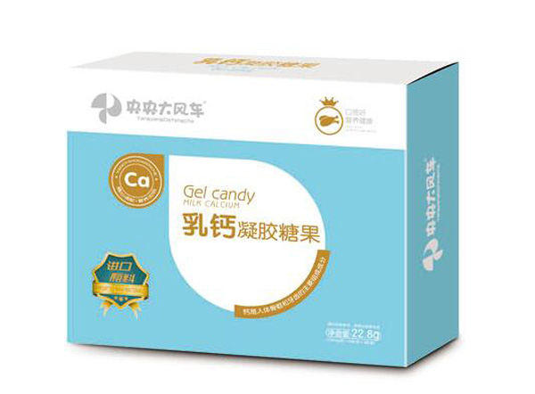 央央大風車乳鈣凝膠糖果 盒裝.jpg 央央大風車乳鈣凝膠糖果 盒裝.jpg