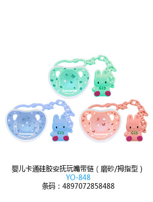 優(yōu)秀媽咪嬰兒卡通硅膠安撫嘴帶蓮.jpg 優(yōu)秀媽咪嬰兒卡通硅膠安撫嘴帶蓮.jpg