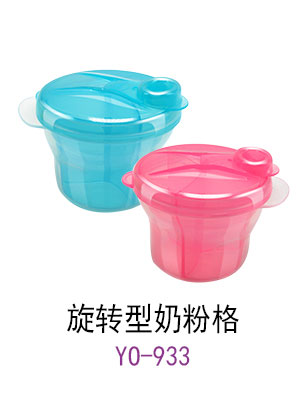 優(yōu)秀媽咪旋轉(zhuǎn)型奶粉格.jpg 優(yōu)秀媽咪旋轉(zhuǎn)型奶粉格.jpg