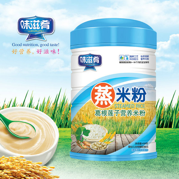 味滋肴蒸米粉-葛根蓮子鐵聽(tīng)