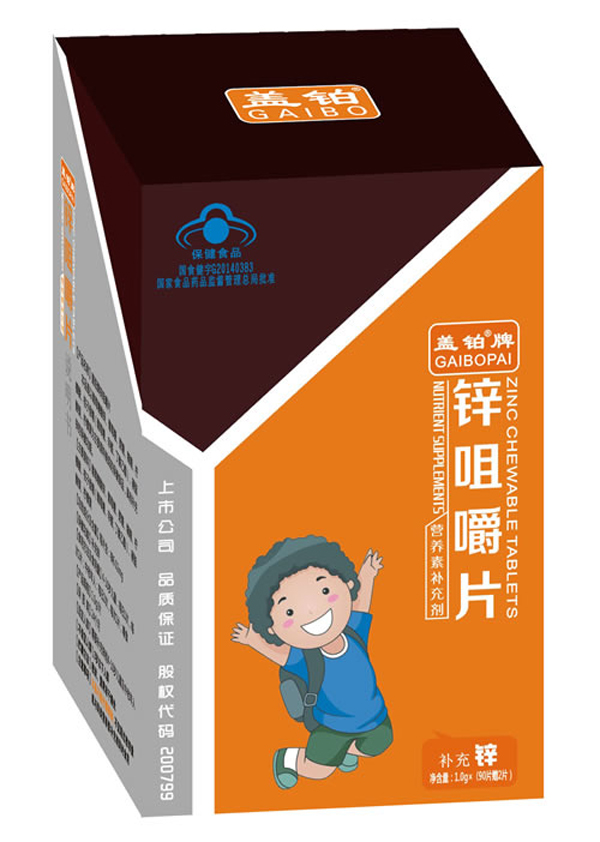 蓋鉑牌鋅咀嚼片.jpg 蓋鉑牌鋅咀嚼片.jpg