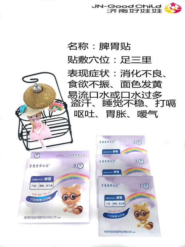  ����É�(m��ng)֮��Ƣθ�N