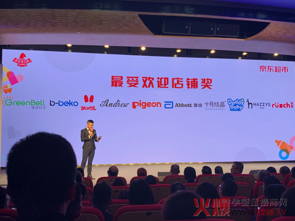 ����ף�R���،�ؐժ��2019���|���ܚgӭ��䁪�(ji��ng)��