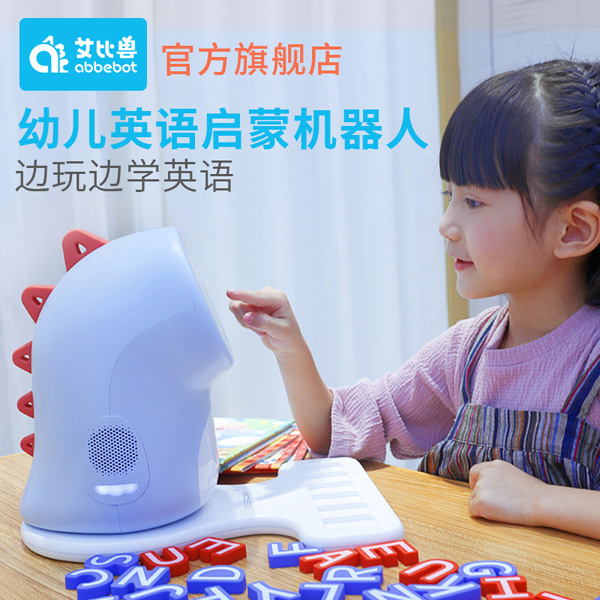 艾比獸幼兒英語(yǔ)啟蒙機(jī)器人1.jpg 艾比獸幼兒英語(yǔ)啟蒙機(jī)器人1.jpg