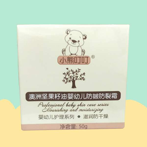 小熊叮叮澳洲堅果籽油嬰幼兒防皴防裂霜.jpg 小熊叮叮澳洲堅果籽油嬰幼兒防皴防裂霜.jpg