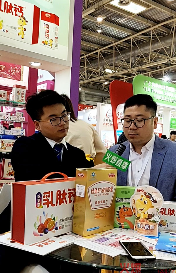 2019�걱������չ���F(xi��n)�����𱬋�ͯ�W(w��ng)���಩ʿ����ʳƷؓ(f��)؟(z��)���M(j��n)��ֱ�����L