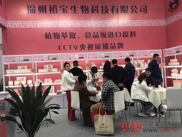 CCTV��ҕչ��Ʒ�����g��(l��)�������ĸ��ϴ�o(h��)��Ʒ�Wҫ2019��������չ