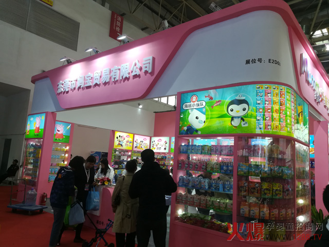 29�þ����������Ћ�ͯչ �����Q(m��o)����IP����ȱ���cԒ�}��