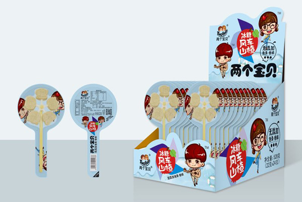 兩個寶貝冰糖風(fēng)車山楂.jpg 兩個寶貝冰糖風(fēng)車山楂.jpg